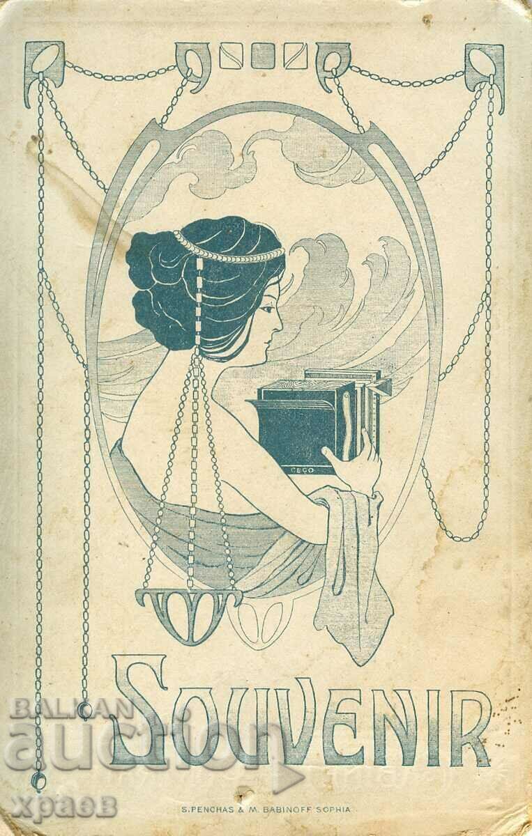 FOTO VECHE - CARTON - 2096 cu preț € 29.99 | 58.66 BGN