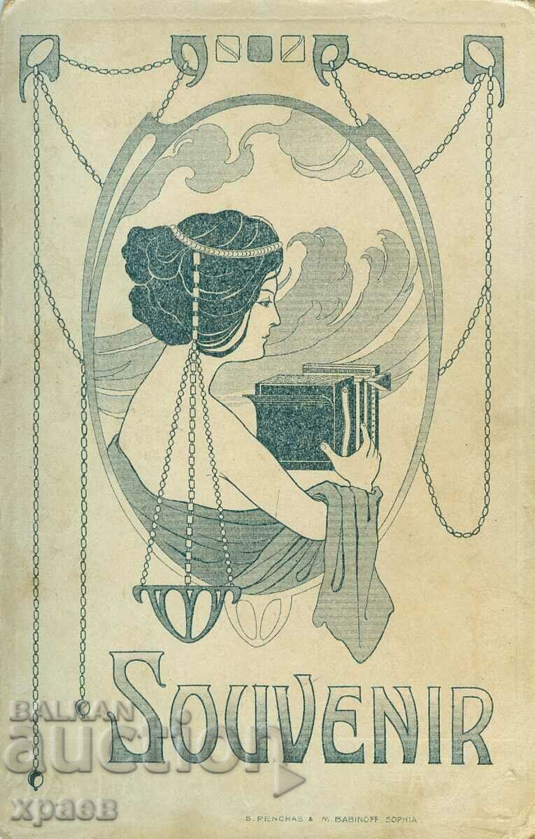 OLD PHOTO - CARDBOARD - 2141 with price 34.99 BGN | € 17.89