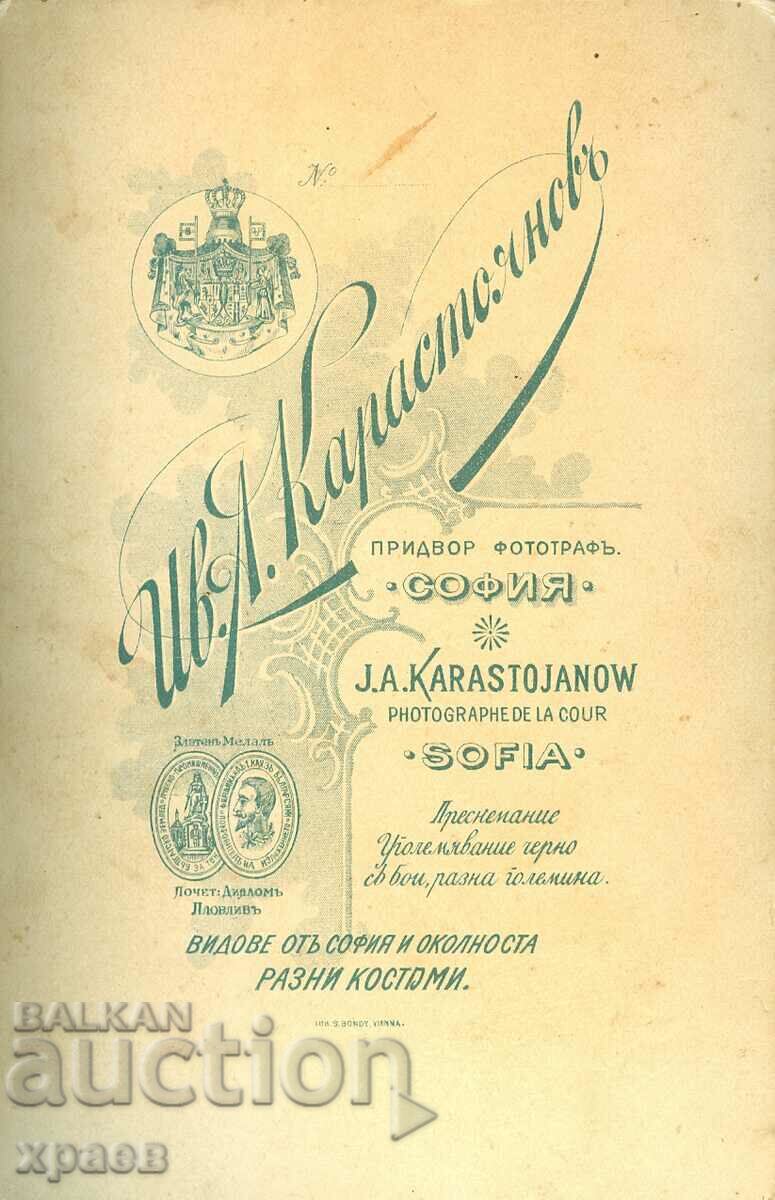 OLD PHOTO - CARDBOARD - IV. KARASTOYANOV - SOFIA - 2221 with price 29.99 BGN | € 15.33