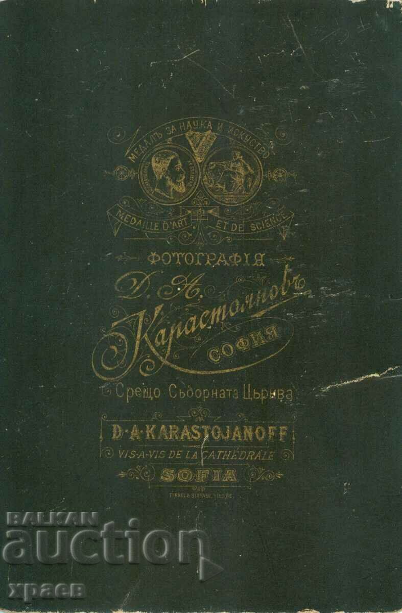 OLD PHOTO - CARDBOARD - D.KARASTOYANOV - SOFIA - 2259 with price 39.99 BGN | € 20.45 OLD PHOTO - CARDBOARD - D.KARASTOYANOV - SOFIA - 2259 with price 39.99 BGN | € 20.45