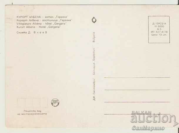 Map Bulgaria Resort Albena Hotel "Gergana" 3 * with price 0.70 BGN | € 0.36