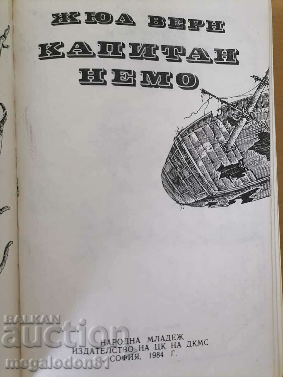 Captain Nemo - Jules Verne with price 8.00 BGN | € 4.09 Captain Nemo - Jules Verne with price 8.00 BGN | € 4.09