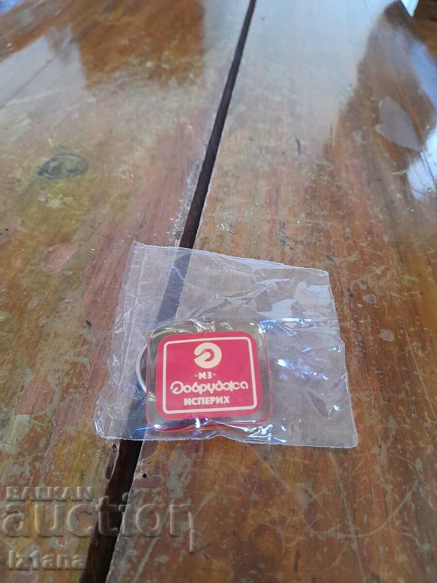 Old key ring MH Dobrudja Isperih Old key ring MH Dobrudja Isperih