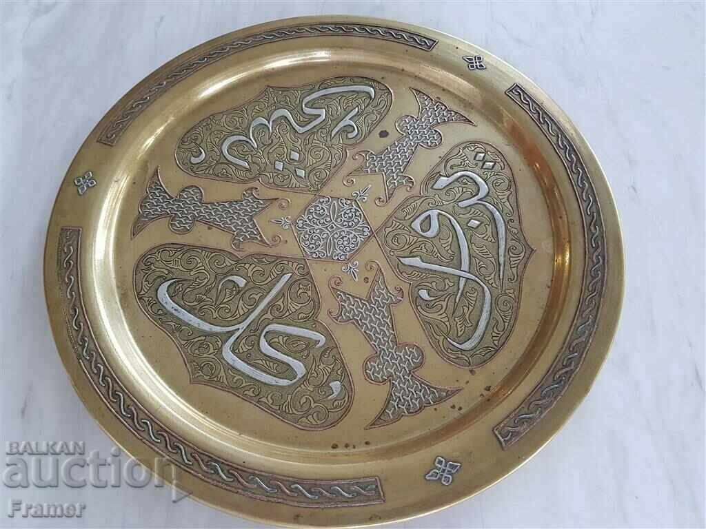 19th c. ottoman BLUE Bronze with copper silver inlays Sahan with price 940.00 BGN | € 480.61 19th c. ottoman BLUE Bronze with copper silver inlays Sahan with price 940.00 BGN | € 480.61