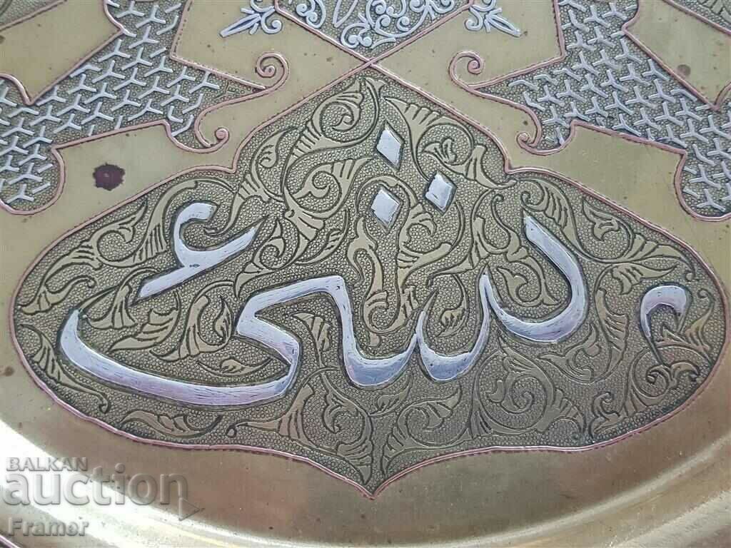 Auction 19th c. ottoman BLUE Bronze with copper silver inlays Sahan Auction 19th c. ottoman BLUE Bronze with copper silver inlays Sahan