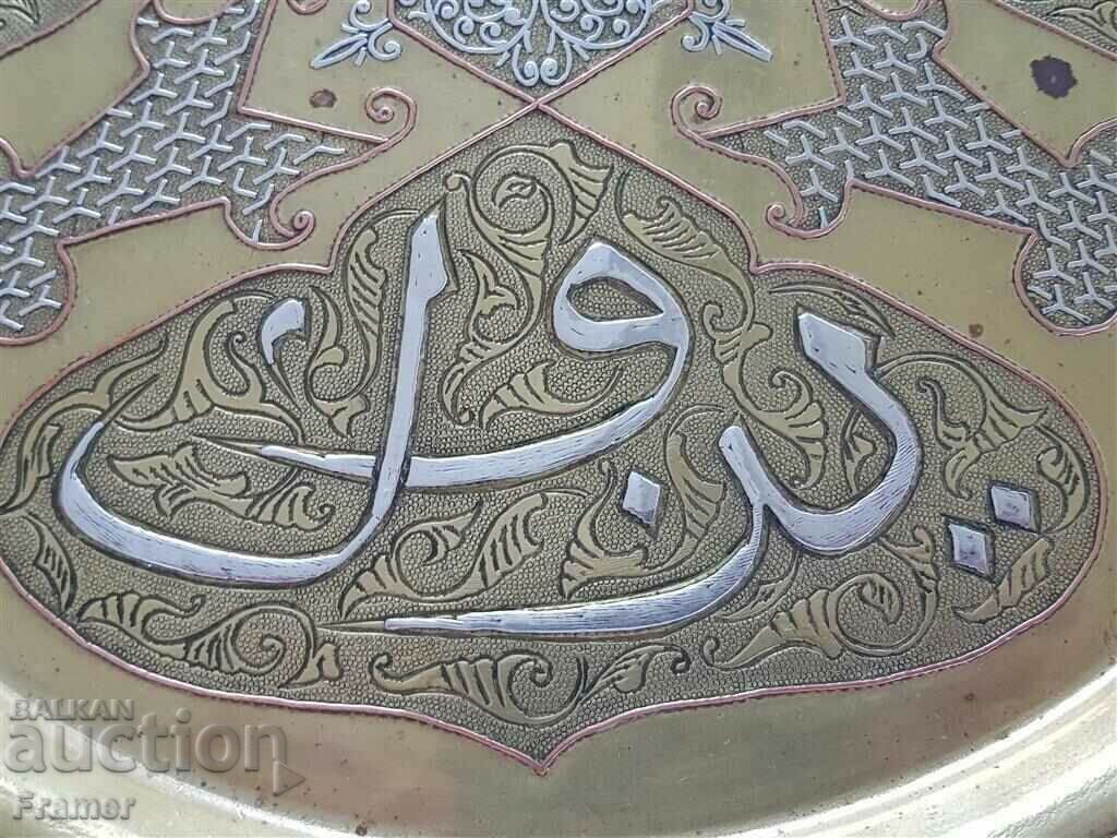 Delivery of 19th c. ottoman BLUE Bronze with copper silver inlays Sahan Delivery of 19th c. ottoman BLUE Bronze with copper silver inlays Sahan