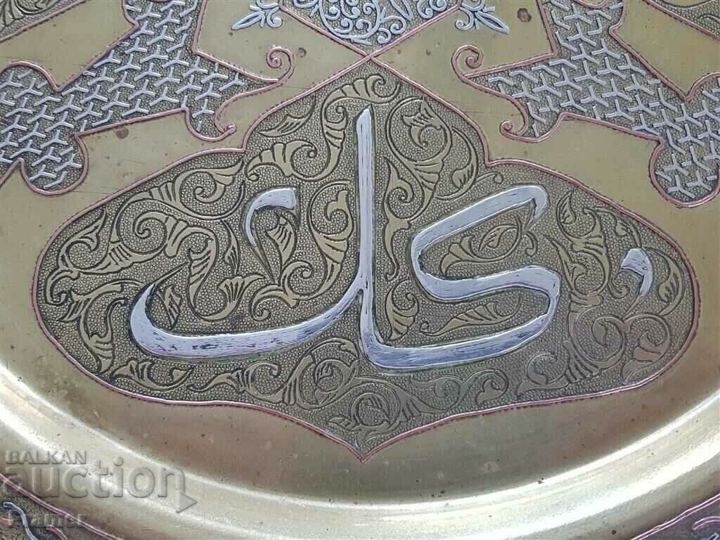 19th c. ottoman BLUE Bronze with copper silver inlays Sahan - 5 19th c. ottoman BLUE Bronze with copper silver inlays Sahan - 5