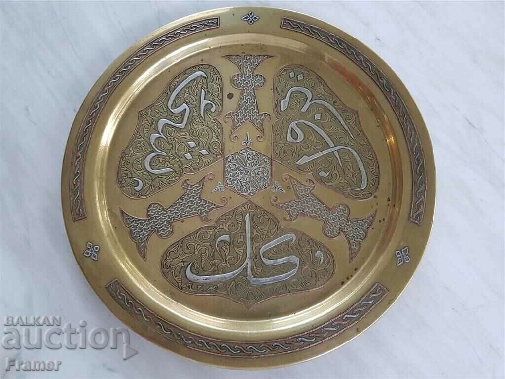 19th c. ottoman BLUE Bronze with copper silver inlays Sahan
