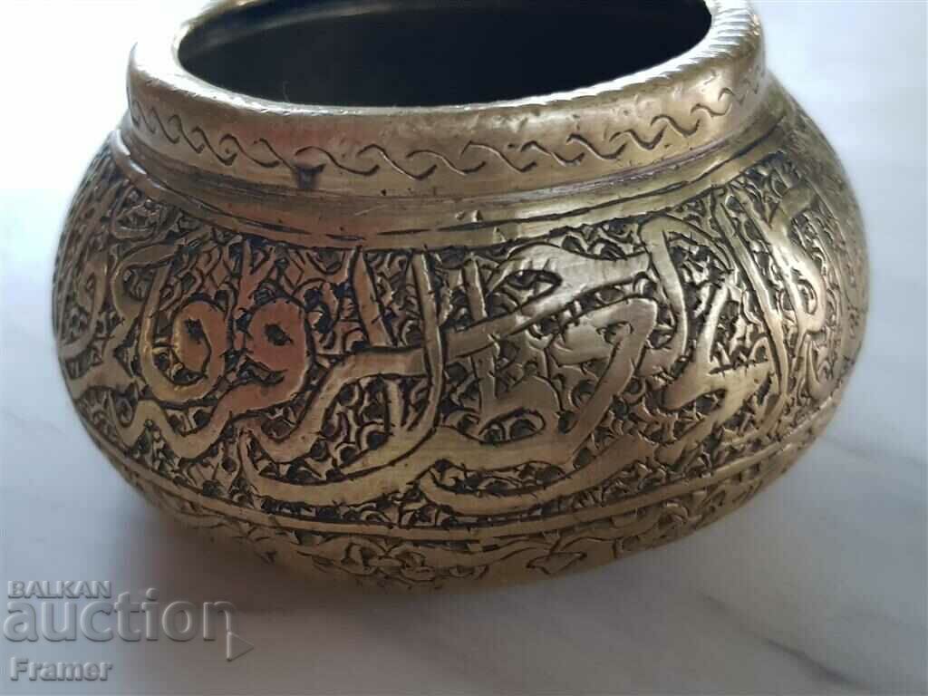 Unique Ottoman Revival 19th Century Ritual Cup Tas Sahan - 5 Unique Ottoman Revival 19th Century Ritual Cup Tas Sahan - 5