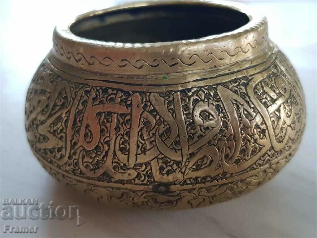 Unique Ottoman Revival 19th Century Ritual Cup Tas Sahan - 6 Unique Ottoman Revival 19th Century Ritual Cup Tas Sahan - 6