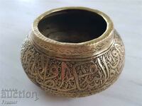 Unique Ottoman Revival 19th Century Ritual Cup Tas Sahan
