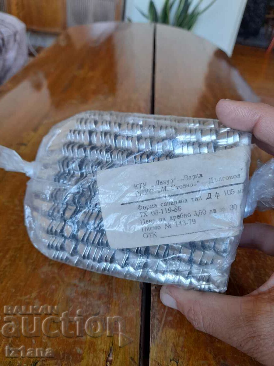 Old forms for Savarina, Savarini with price 55.00 BGN | € 28.12 Old forms for Savarina, Savarini with price 55.00 BGN | € 28.12