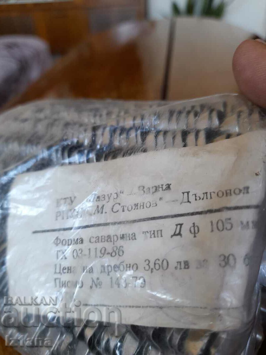 Auction Old forms for Savarina, Savarini Auction Old forms for Savarina, Savarini