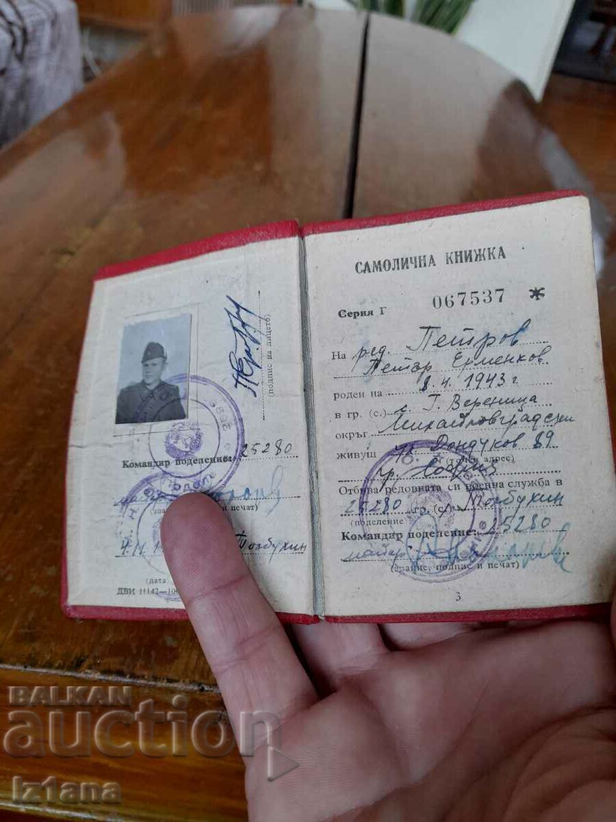 Auction Old soldier's ID card Auction Old soldier's ID card