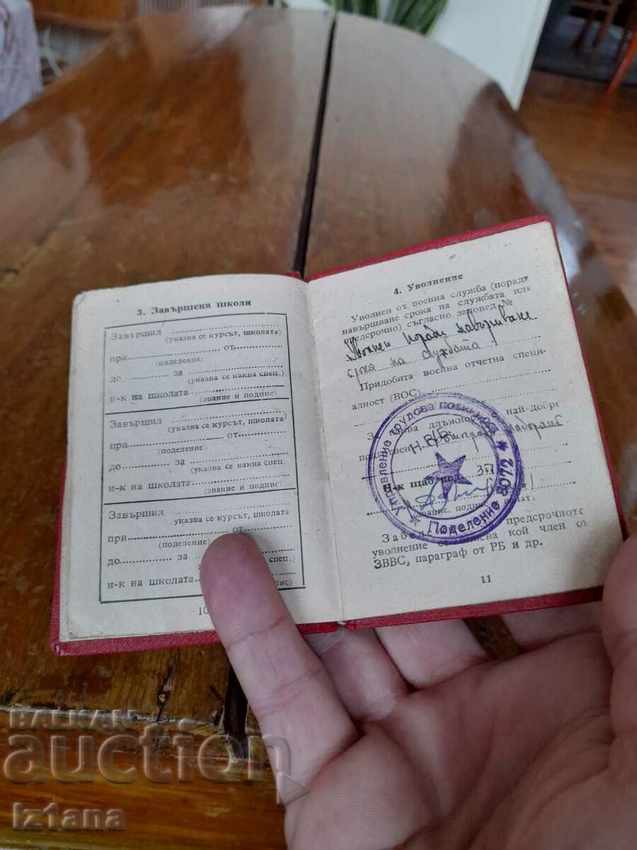 Delivery of Old soldier's ID card Delivery of Old soldier's ID card