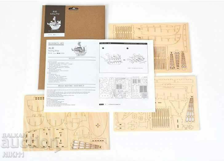 Delivery of 3D puzzle retro car, retro car, wooden toy Delivery of 3D puzzle retro car, retro car, wooden toy