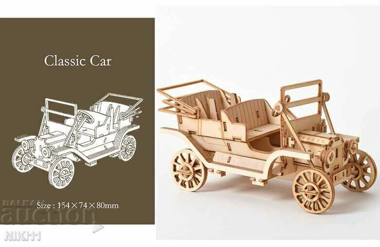 Puzzle 3D retro mașină, retro mașină, jucărie din lemn