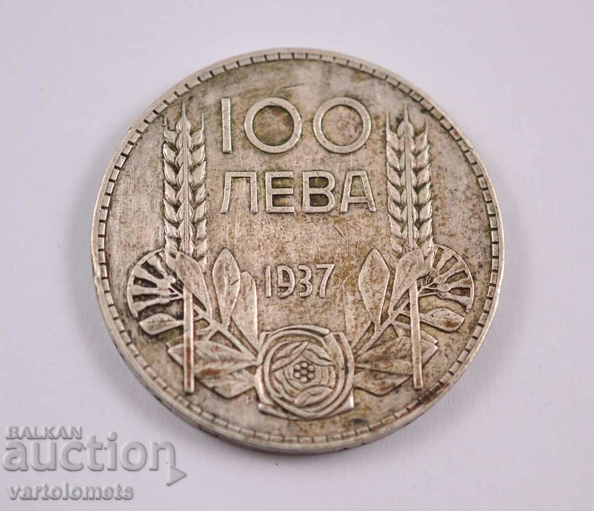 BGN 100 1937 - Bulgaria