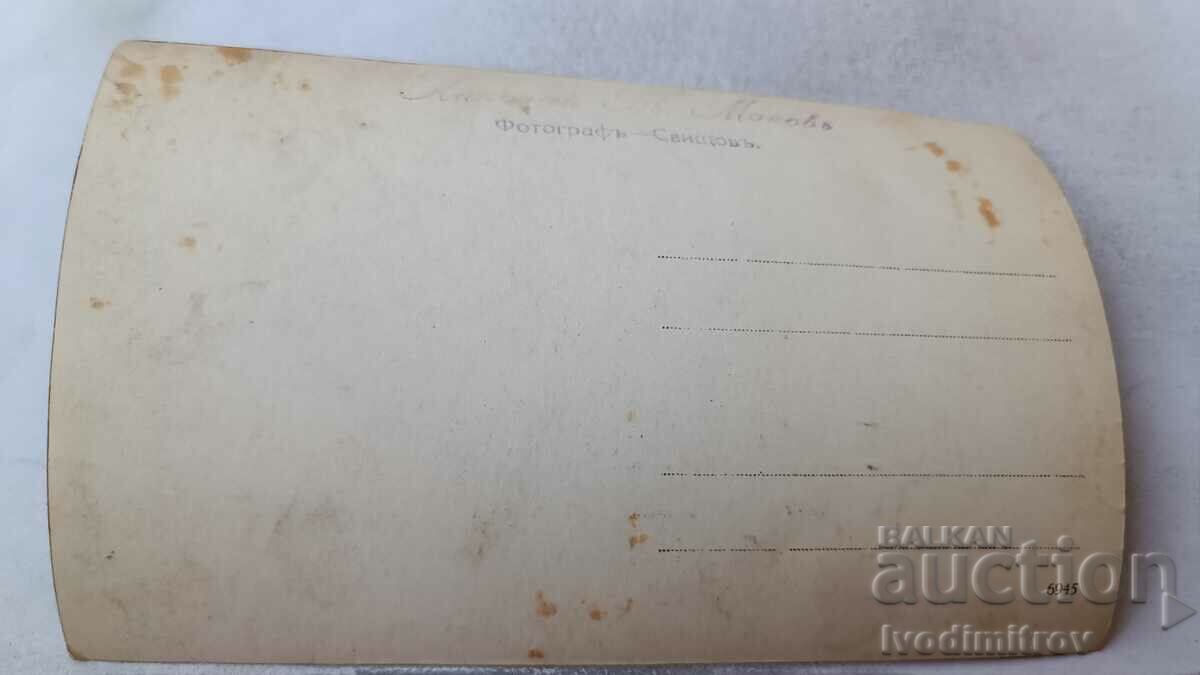 Foto Bărbați, femei și copii cu preț 2.35 BGN | € 1.20 Foto Bărbați, femei și copii cu preț 2.35 BGN | € 1.20