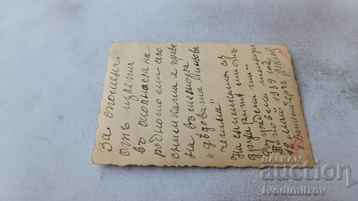 Photo village of Batenberg Youth and girls on the meadow 1939 with price 1.75 BGN | € 0.89 Photo village of Batenberg Youth and girls on the meadow 1939 with price 1.75 BGN | € 0.89