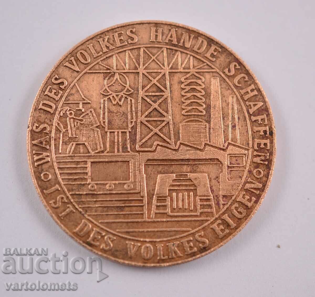 Plaque - SONNEBERG 1349 - 1974 with price 5.00 BGN | € 2.56 Plaque - SONNEBERG 1349 - 1974 with price 5.00 BGN | € 2.56