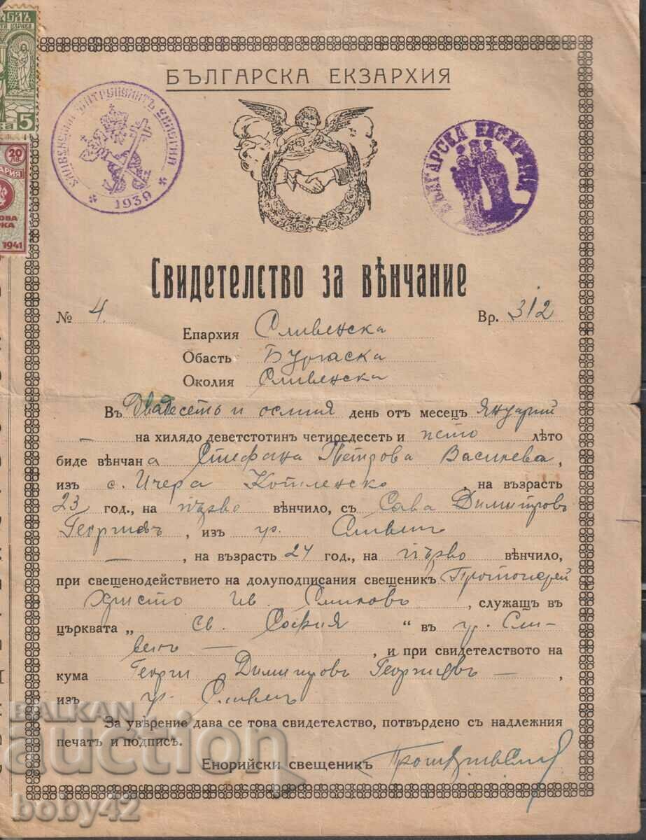 Certificat de căsătorie 312, satul Ichera (Sliv.) 1045