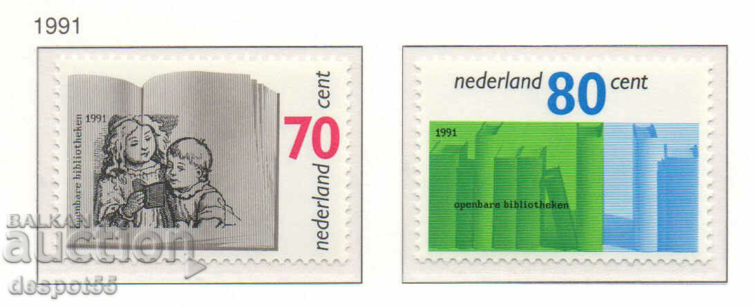 1991. Ολλανδία. Το σύστημα της βιβλιοθήκης.