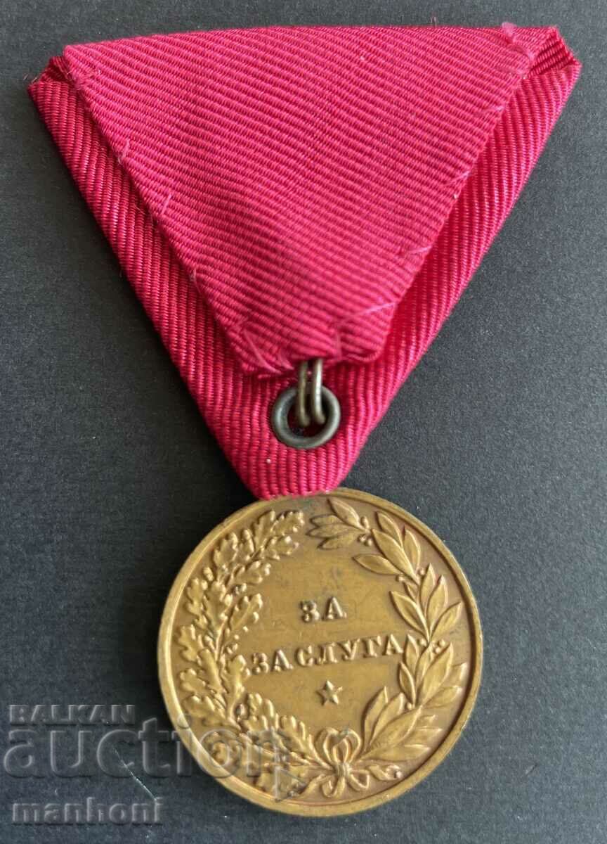 5457 Kingdom of Bulgaria Medal For Merit bronze Tsar Boris with price 70.00 BGN | € 35.79 5457 Kingdom of Bulgaria Medal For Merit bronze Tsar Boris with price 70.00 BGN | € 35.79