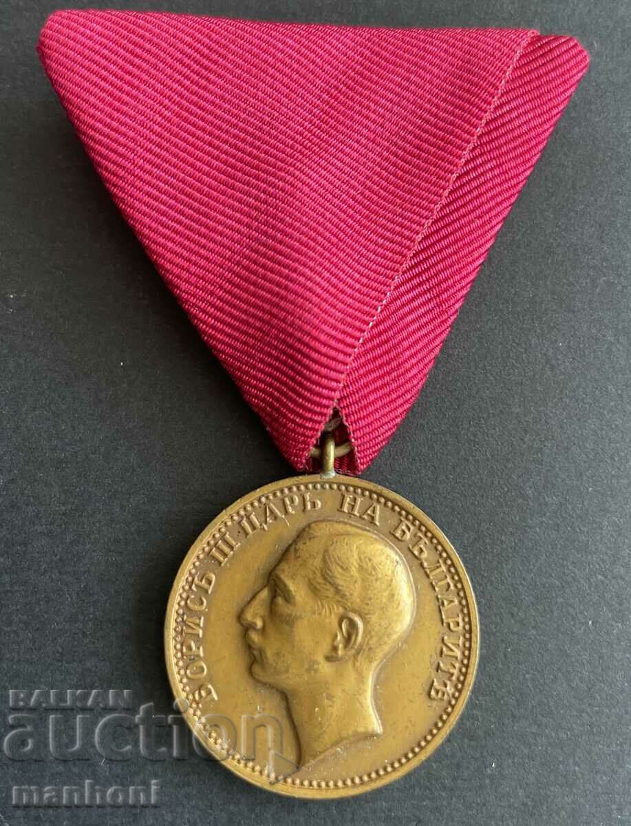5457 Царство България медал За Заслуга бронзов Цар Борис