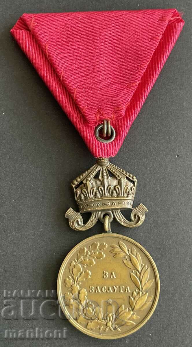 5458 Kingdom of Bulgaria Merit bronze medal with crown with price 250.00 BGN | € 127.82
