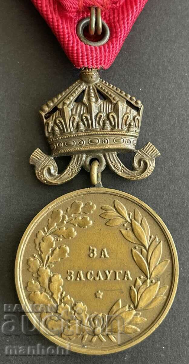 Delivery of 5458 Kingdom of Bulgaria Merit bronze medal with crown