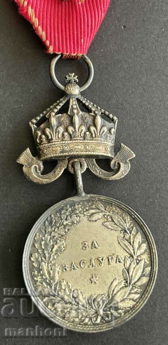 5459 Βασίλειο της Βουλγαρίας Μετάλλιο Αξίας Αργυρό στέμμα με τιμή 180.00 BGN | € 92.03 5459 Βασίλειο της Βουλγαρίας Μετάλλιο Αξίας Αργυρό στέμμα με τιμή 180.00 BGN | € 92.03