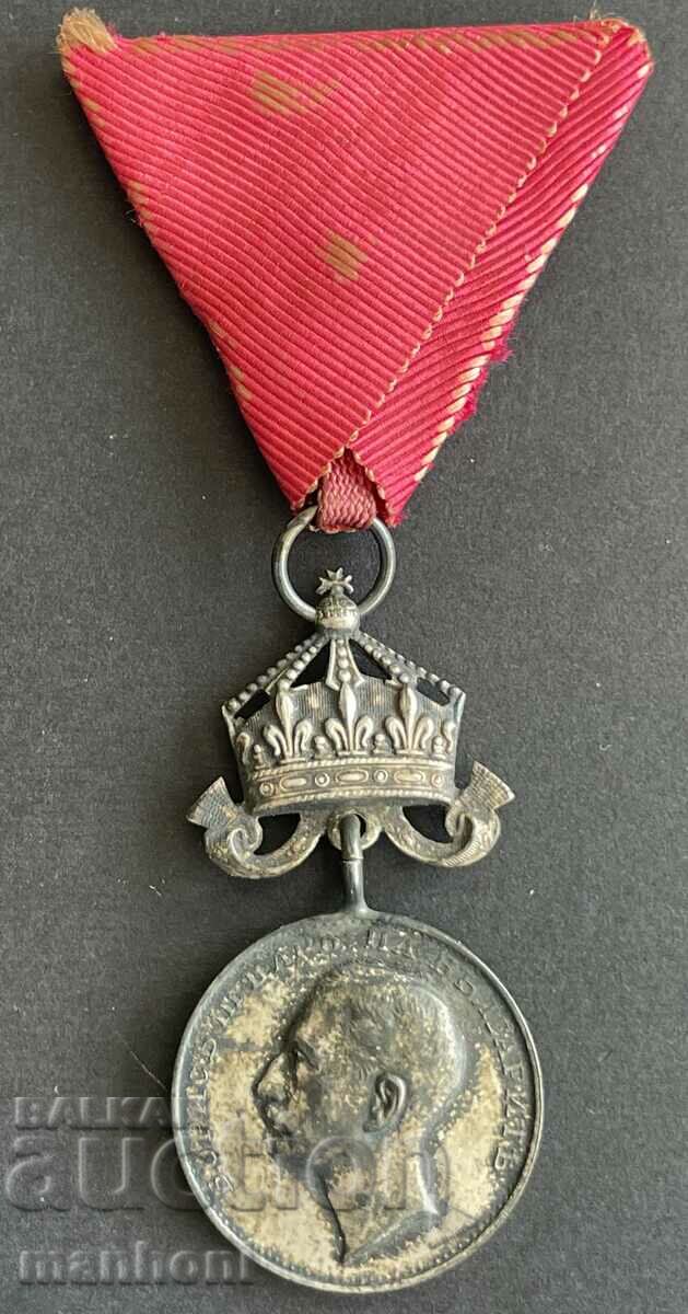 5459 Царство България медал За Заслуга Сребърен корона
