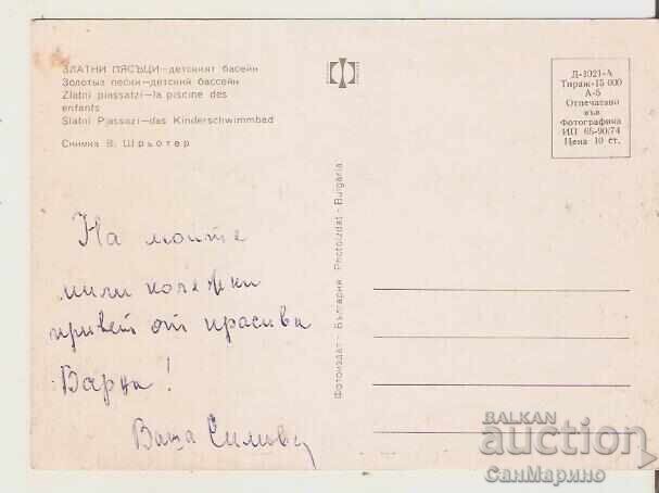 Card Bulgaria Varna Golden Sands Children's Pool 4* with price 0.80 BGN | € 0.41