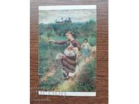 Postcard Kingdom of Bulgaria