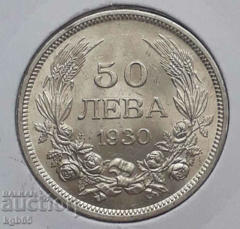 50 лева 1930 г. Борис III за колекция !!!