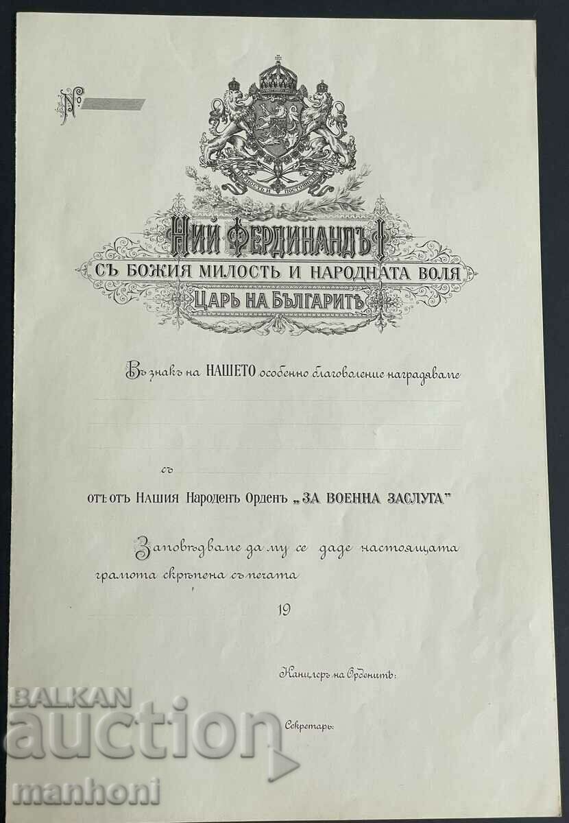 5467 Kingdom of Bulgaria letterhead Order of Military Merit Tsar Fer
