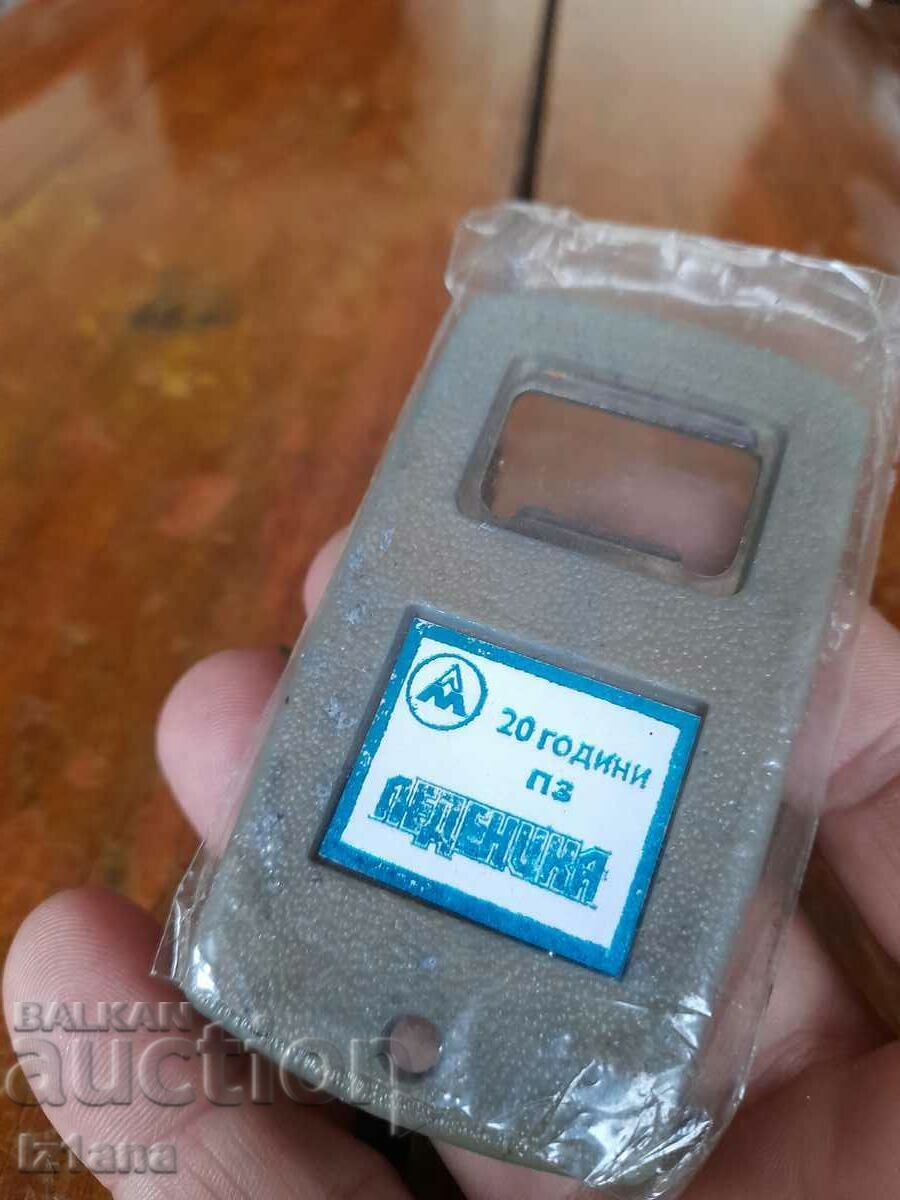 Old Ledenika opener, Zagorka with price 22.00 BGN | € 11.25