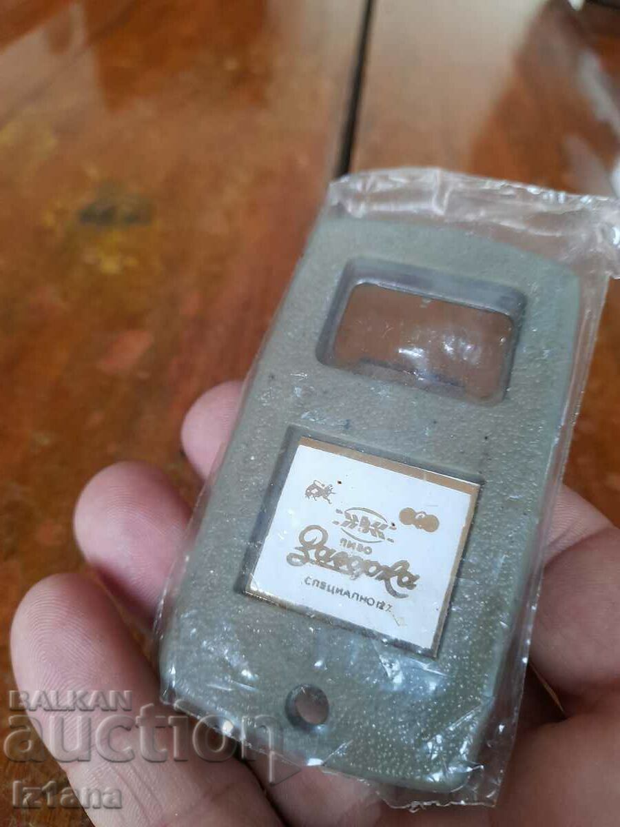 Auction  Old Ledenika opener, Zagorka