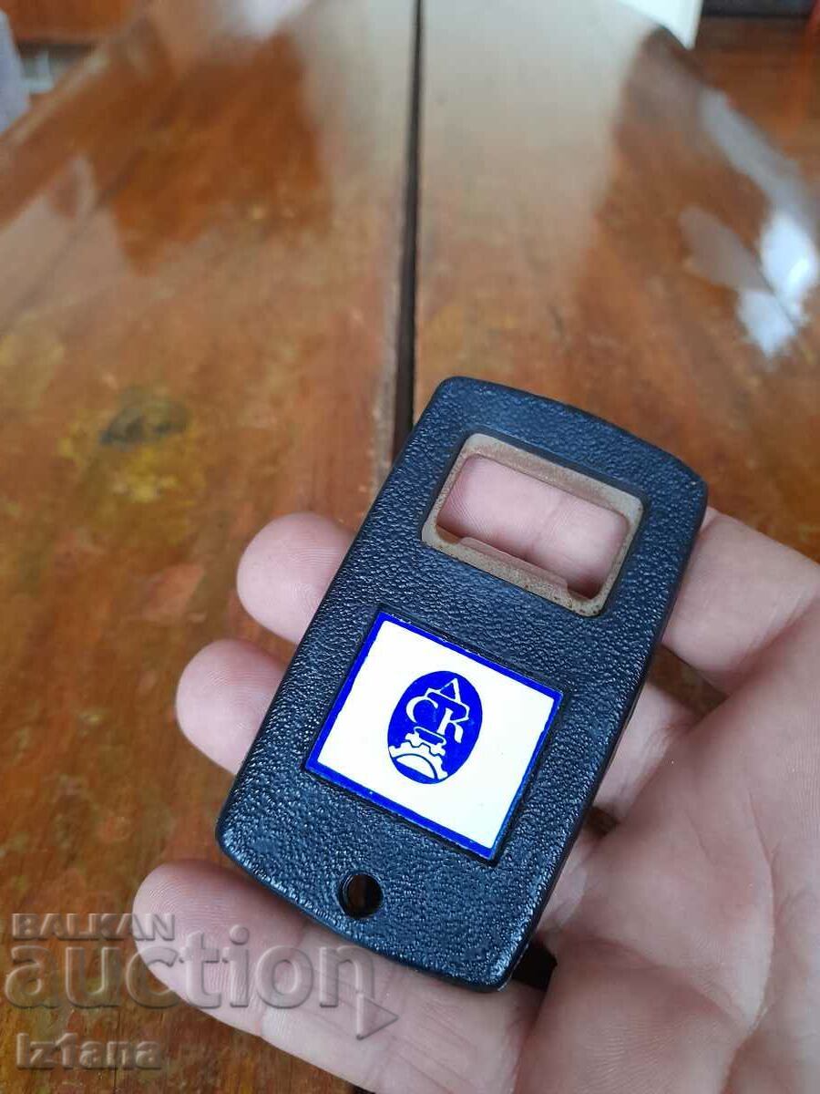 Old DSK opener with price 22.00 BGN | € 11.25 Old DSK opener with price 22.00 BGN | € 11.25