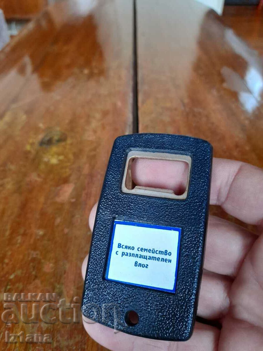 Auction Old DSK opener Auction Old DSK opener