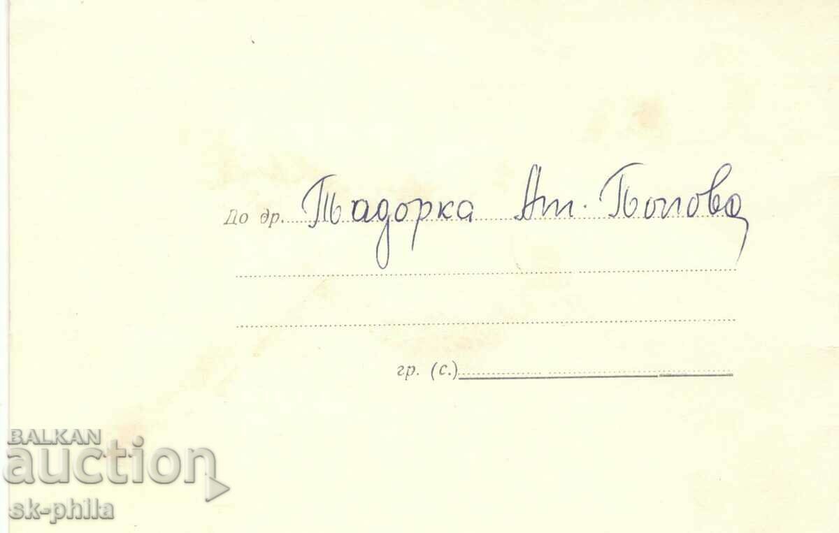 Auction  Invitation - 100th Anniversary of Kilifar Grade School