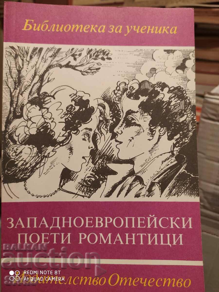 Западноевропейски поети романтици, първо издание