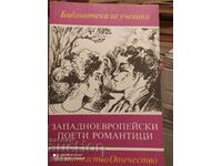 Poeții romantici din Europa de Vest, ediția întâi