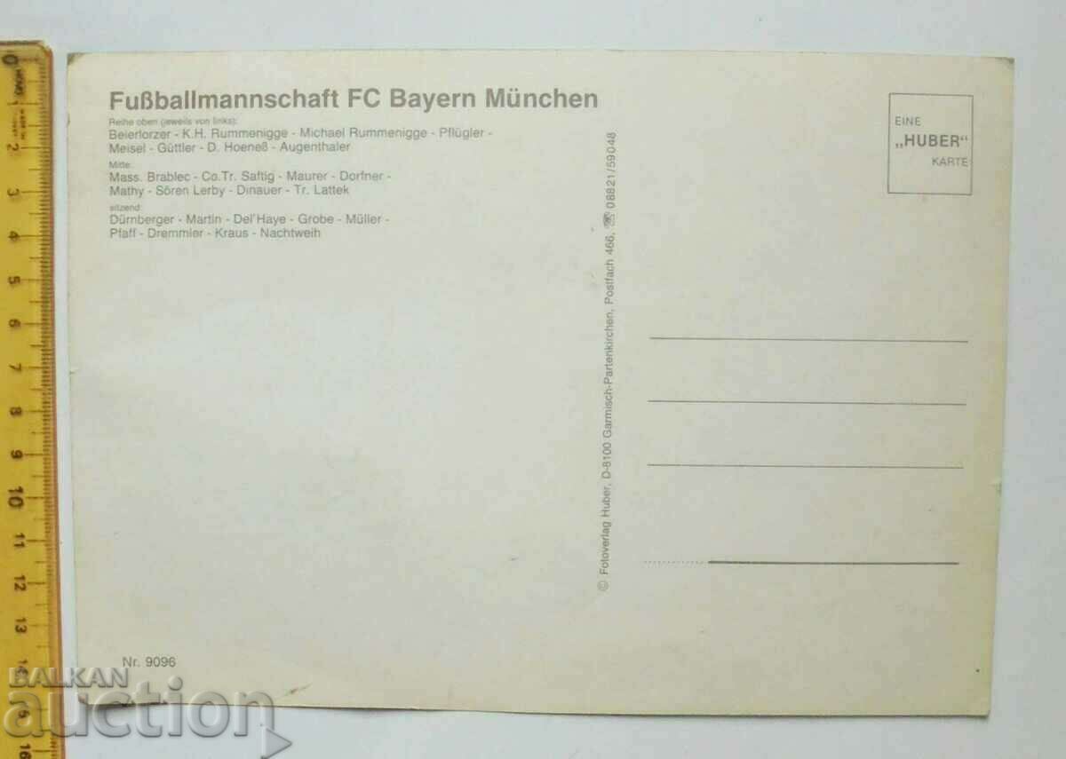 Old card FC Bayern Munich Germany 80s with price 11.99 BGN | € 6.13 Old card FC Bayern Munich Germany 80s with price 11.99 BGN | € 6.13