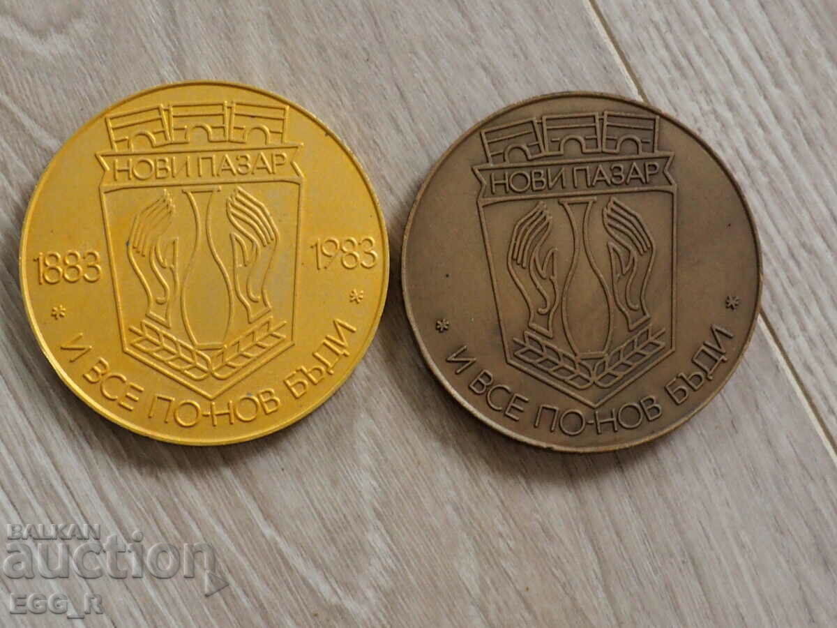 Нови Пазар плакети герб на града Златен и бронзов