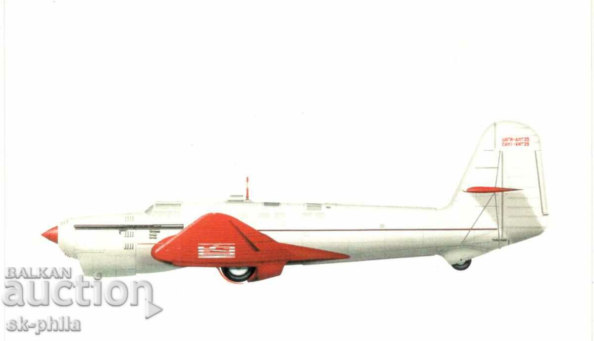 Postcard - Aviation - Aircraft ANT-25
