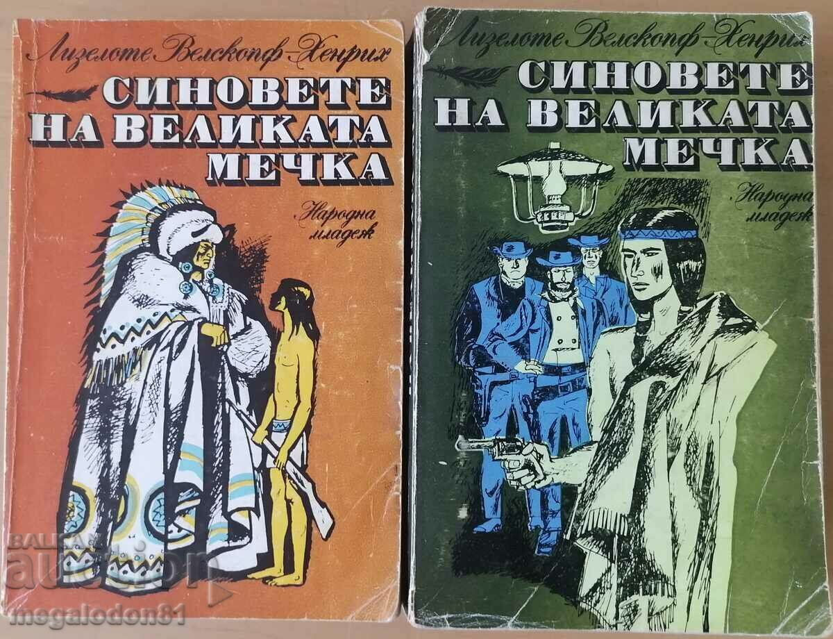 Fiii Ursului Mare, volumele 1 și 2 - Liselote V. Henrich