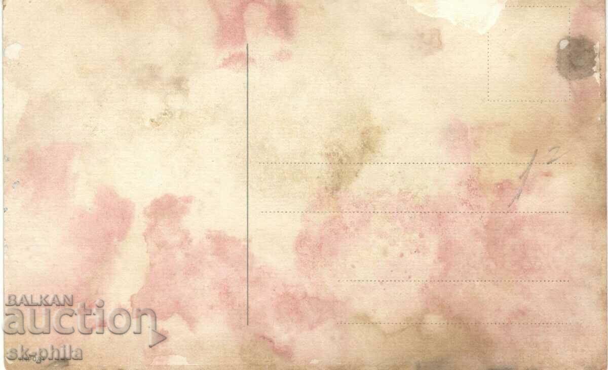 Καρτ ποστάλ - Ρομαντικό - Χριστούγεννα με τιμή 0.70 BGN | € 0.36 Καρτ ποστάλ - Ρομαντικό - Χριστούγεννα με τιμή 0.70 BGN | € 0.36