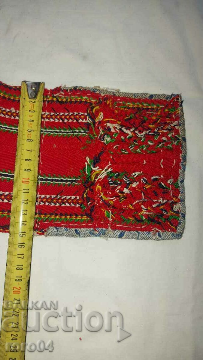 BELT - BELT - COSTUME - MACEDONIA - 5 BELT - BELT - COSTUME - MACEDONIA - 5